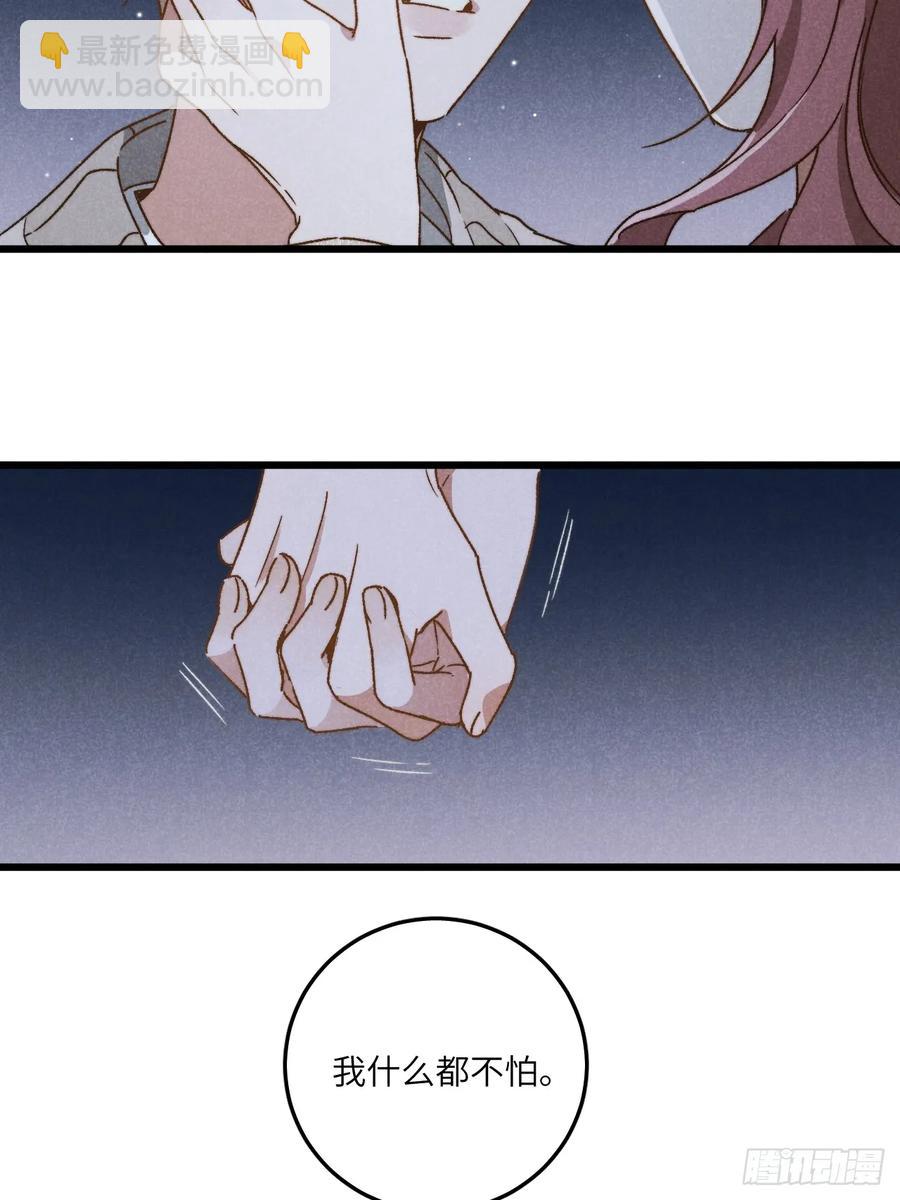 第三十六话 我想我们有未来(1/2)-第38话