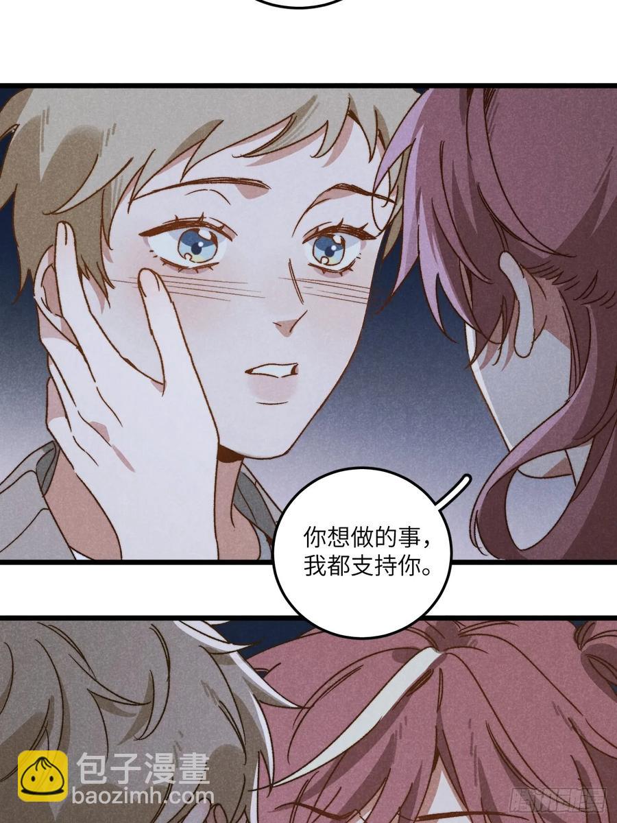 第三十六话 我想我们有未来(1/2)-第38话