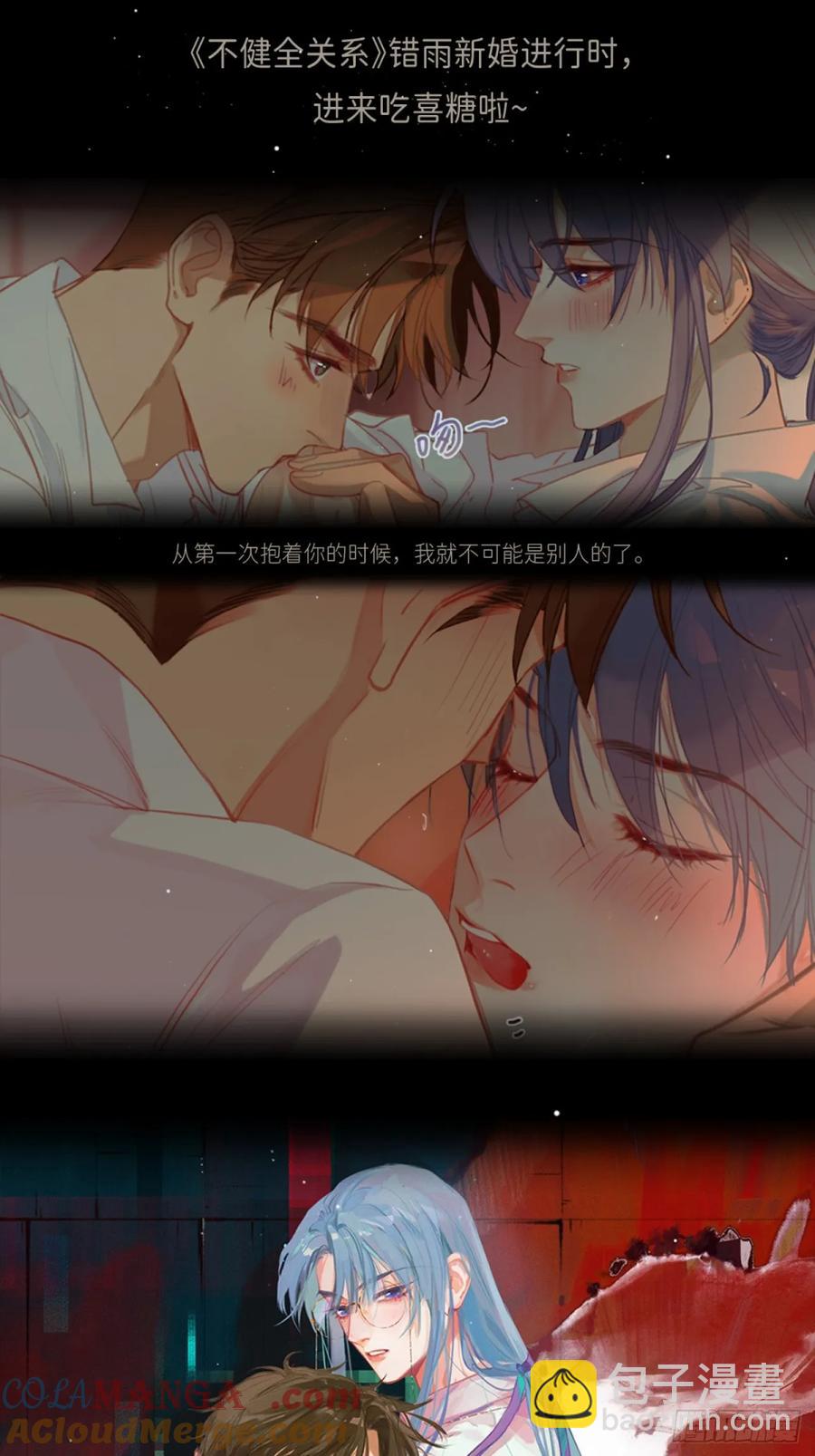 第三十六话 我想我们有未来(1/2)-第38话