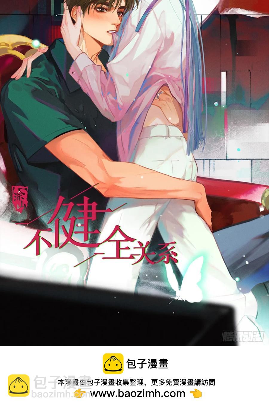 第三十六话 我想我们有未来(1/2)-第38话