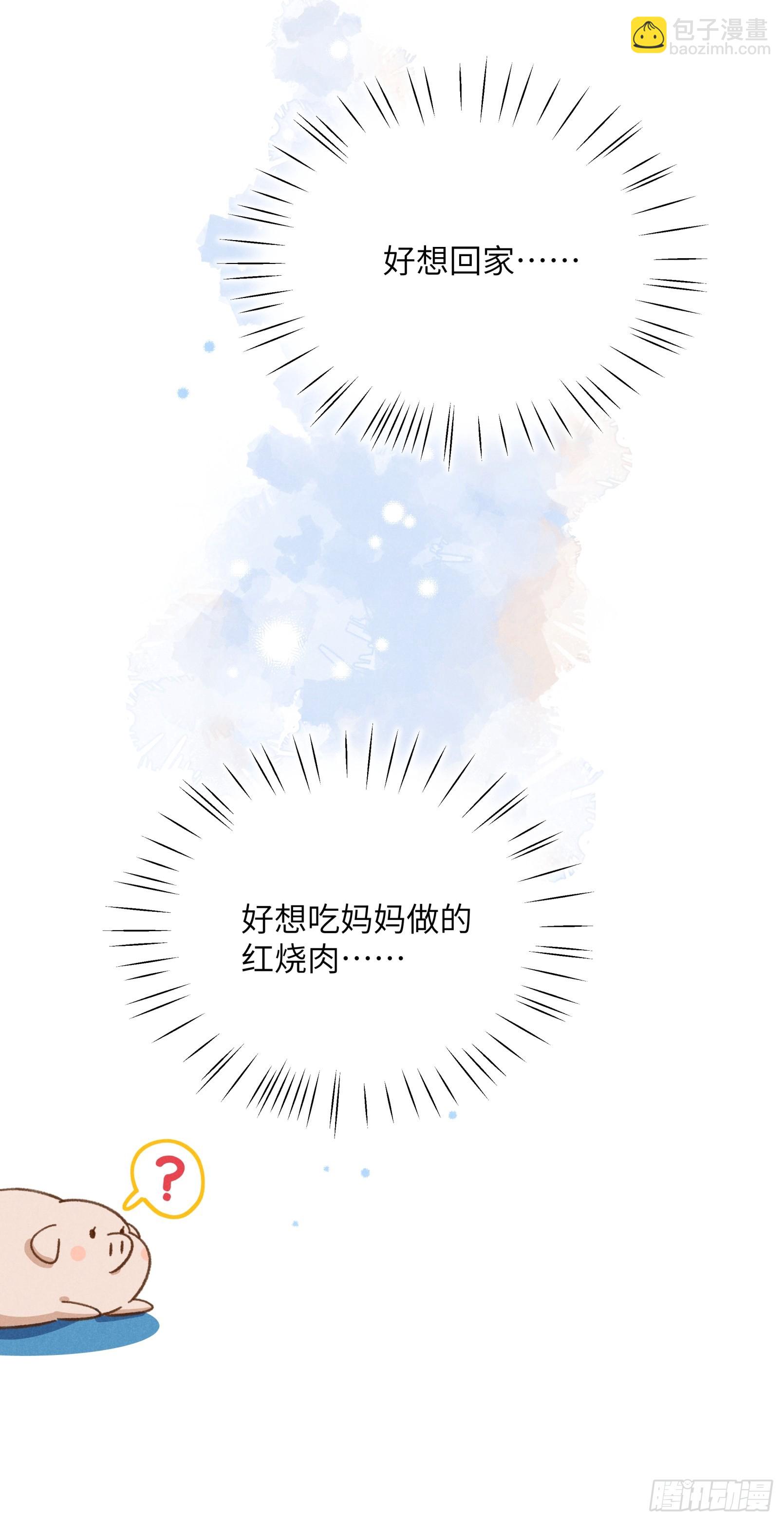第四话 光-第4话