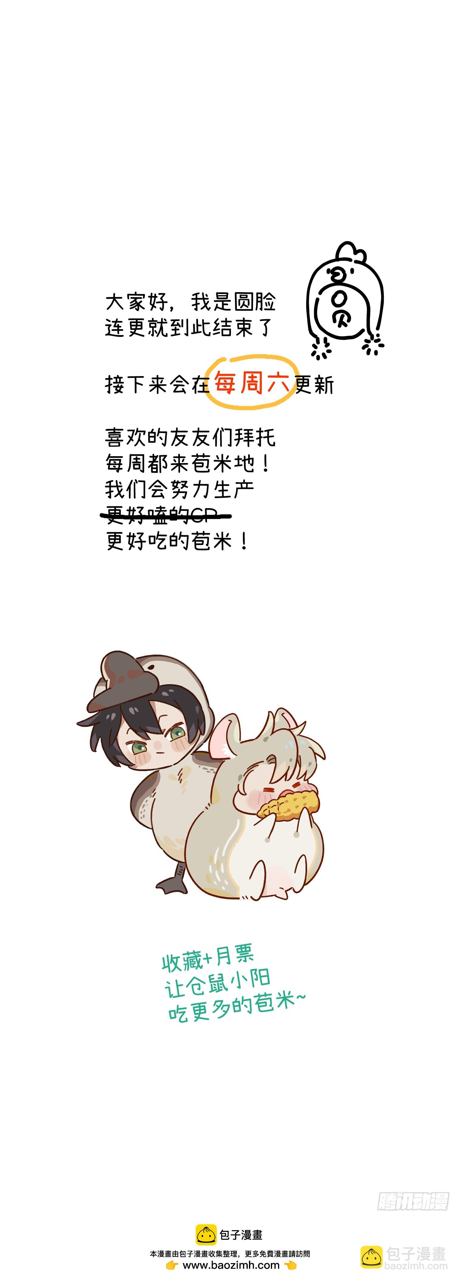 第四话 光-第4话