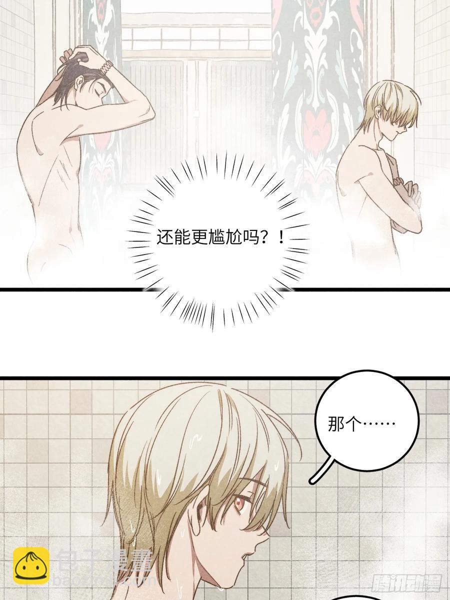 第三十八话 害羞个屁嘞(1/2)-第40话
