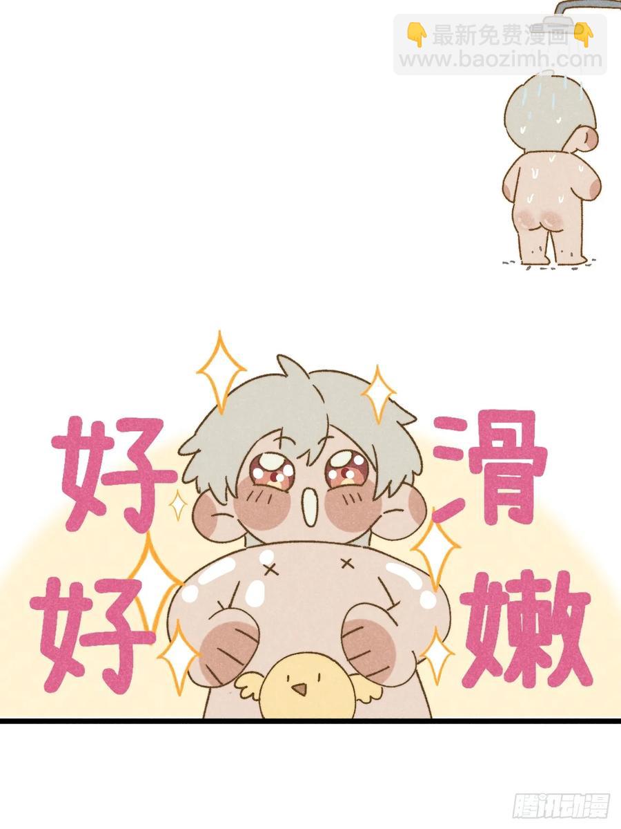 第三十八话 害羞个屁嘞(1/2)-第40话