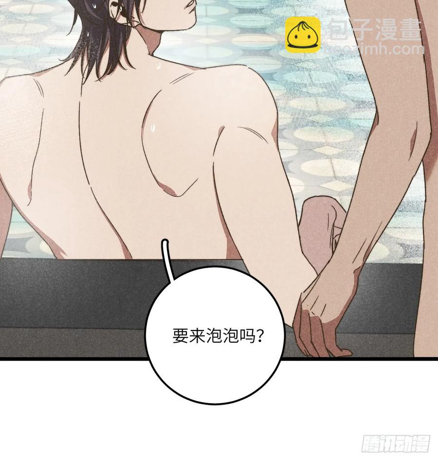 第三十八话 害羞个屁嘞(1/2)-第40话