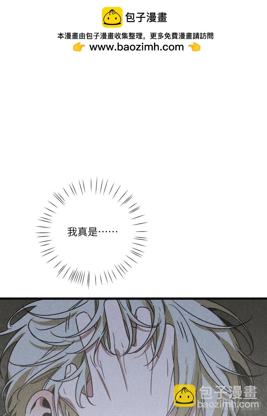 第四十话 真是疯了-第42话