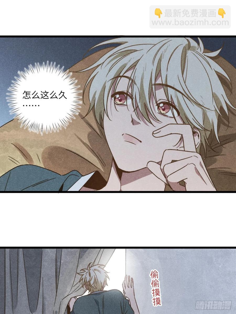 第四十话 真是疯了-第42话