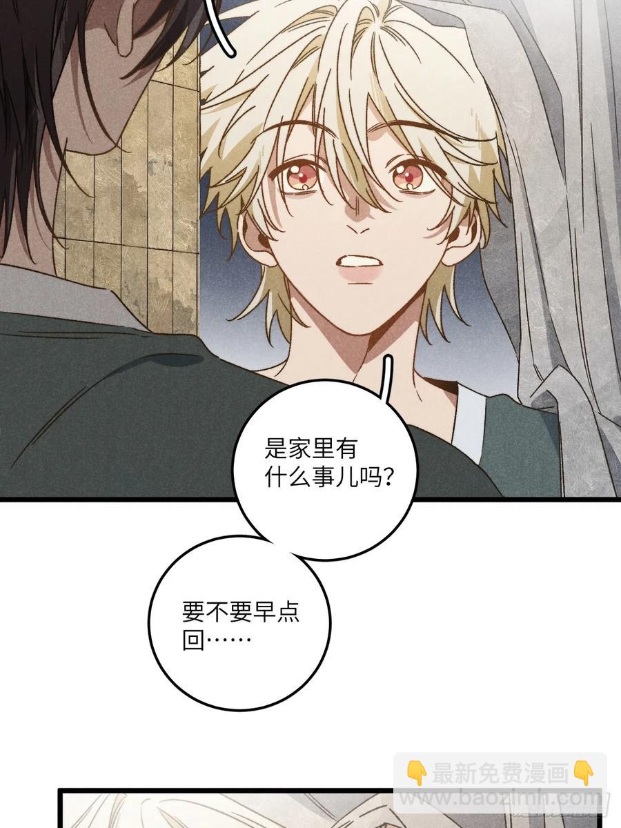第四十话 真是疯了-第42话
