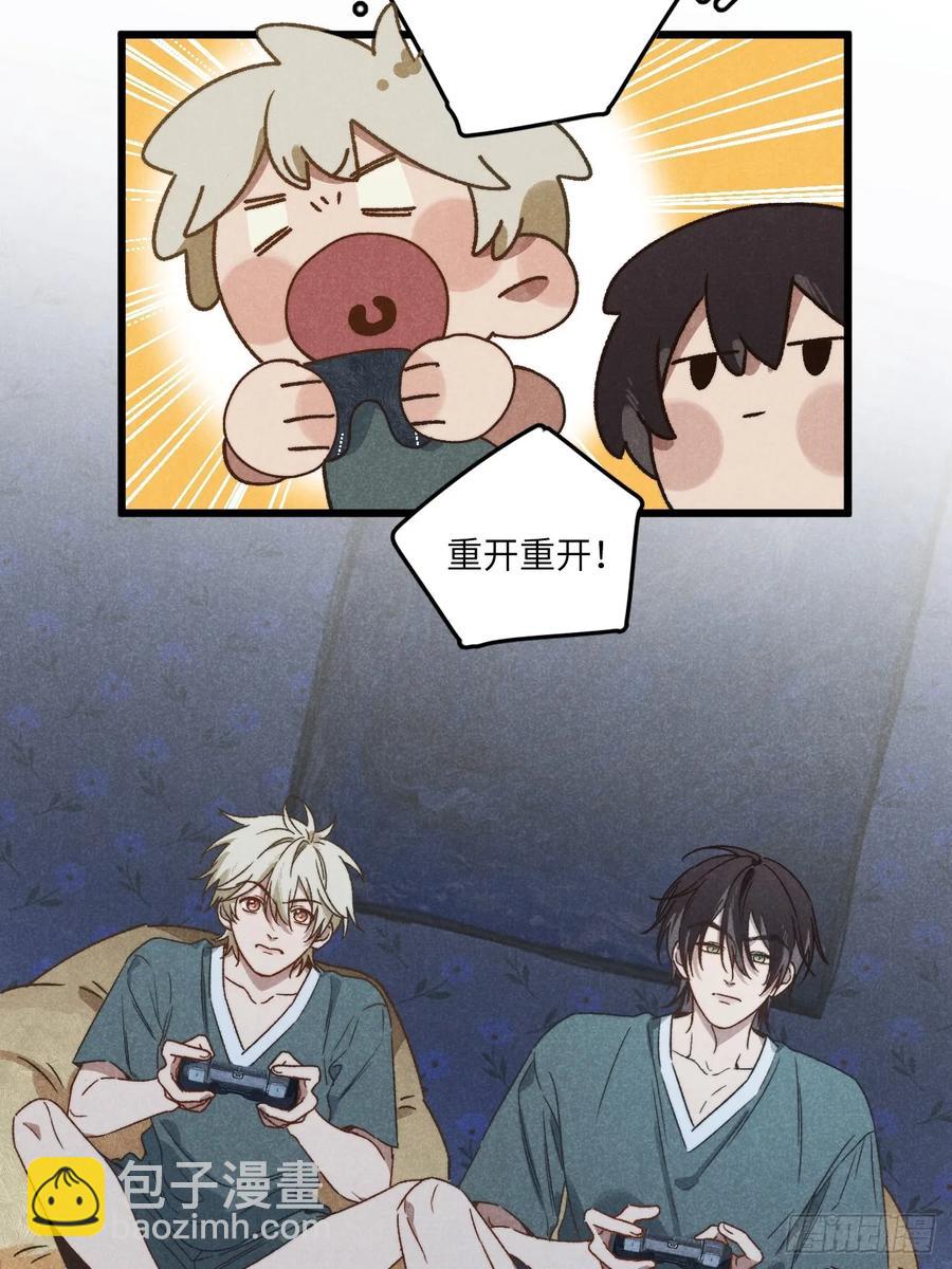 第四十话 真是疯了-第42话