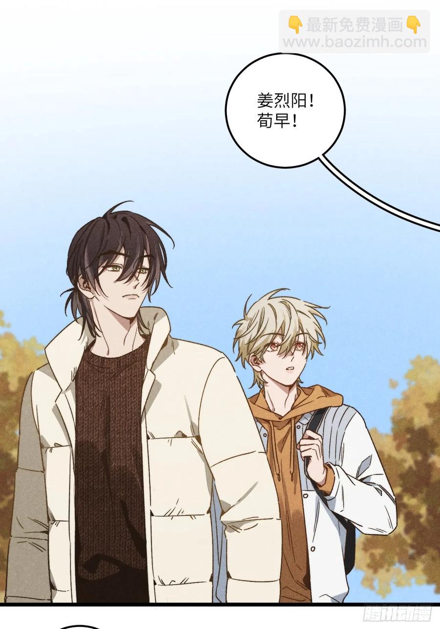 第四十二话 我们见过-第44话