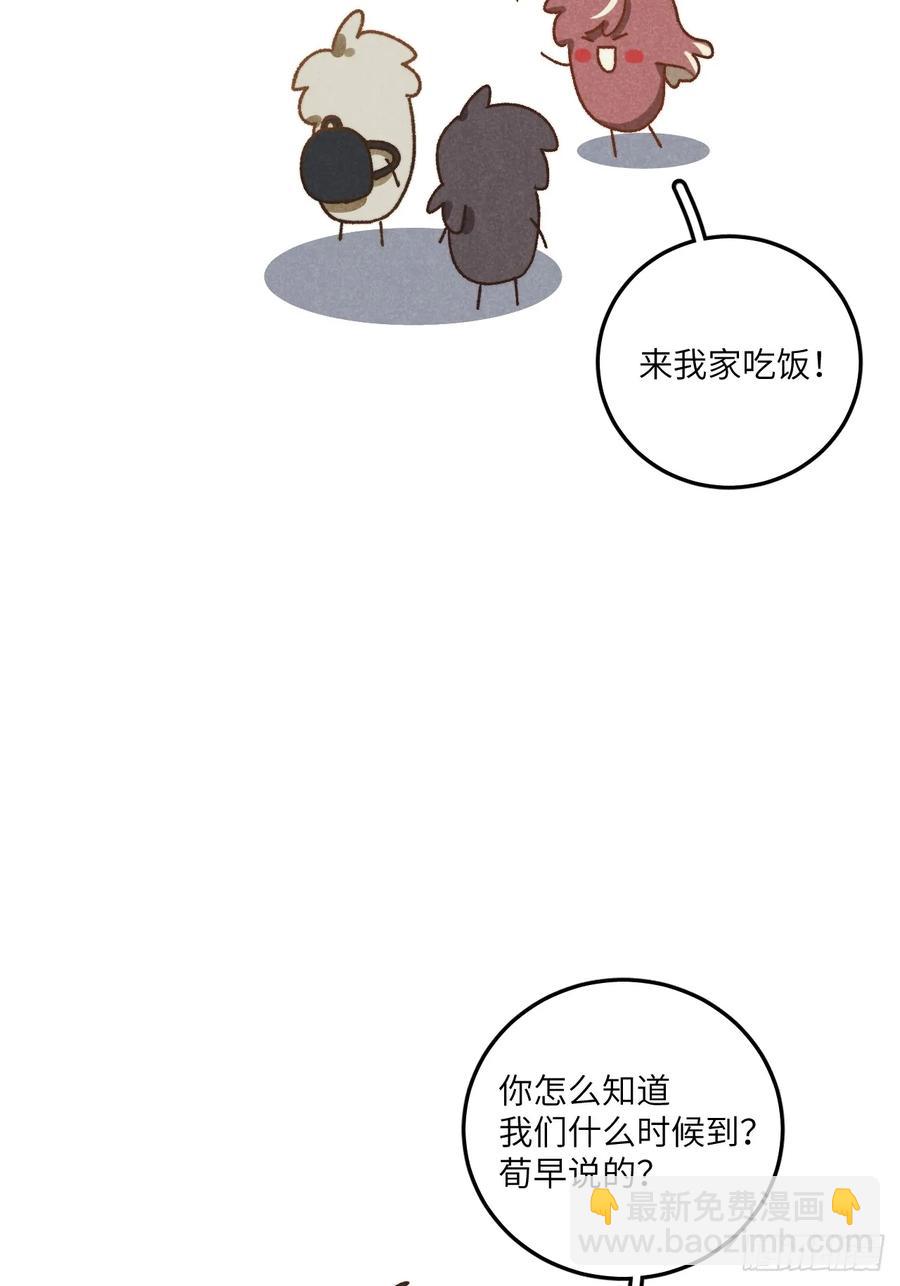 第四十二话 我们见过-第44话