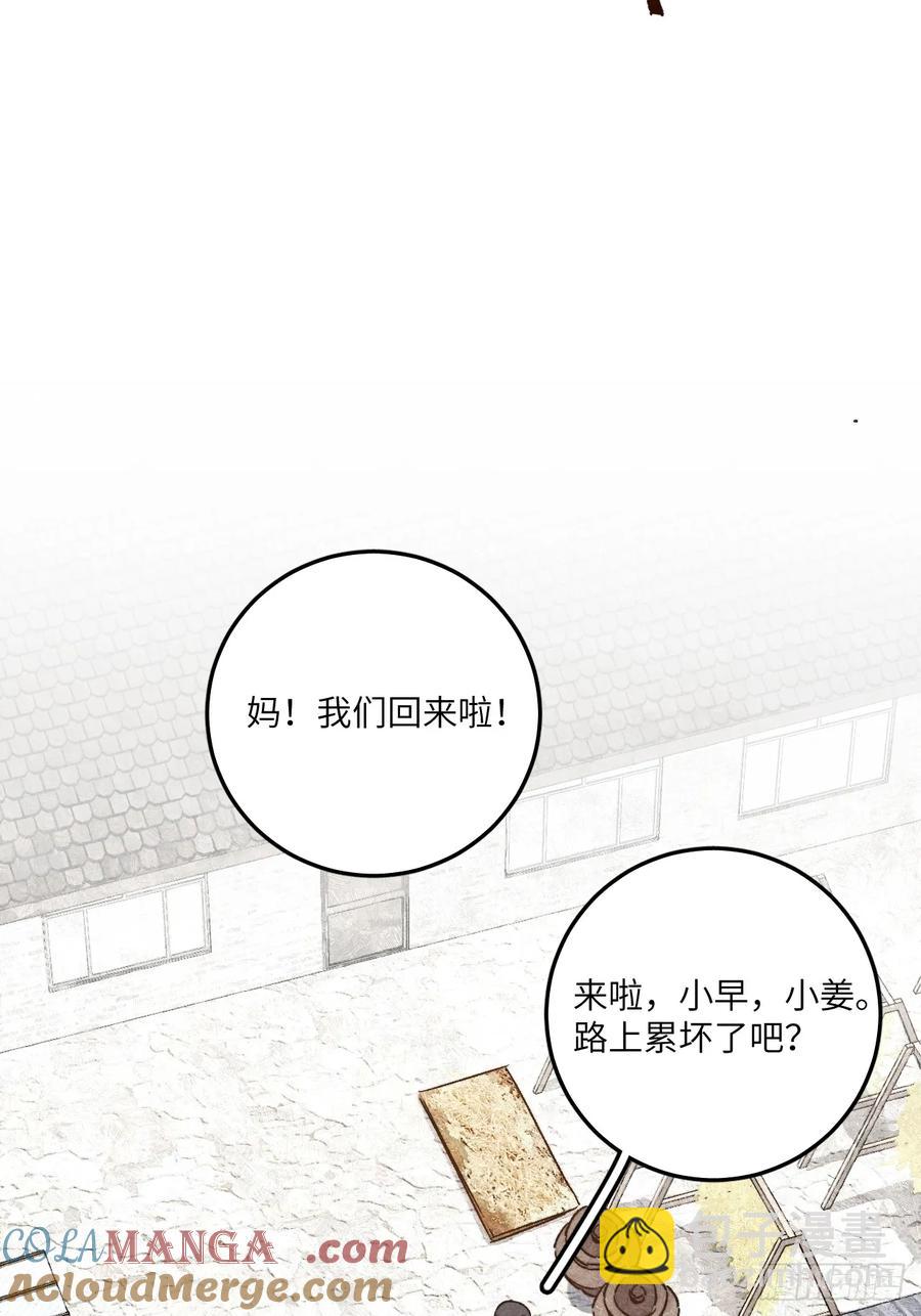第四十二话 我们见过-第44话