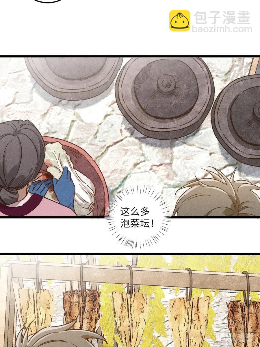 第四十二话 我们见过-第44话