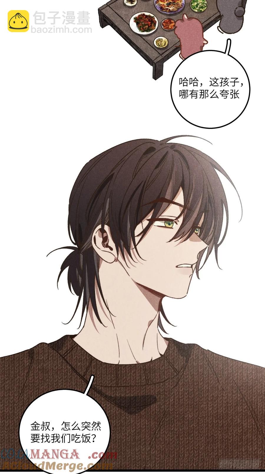 第四十二话 我们见过-第44话