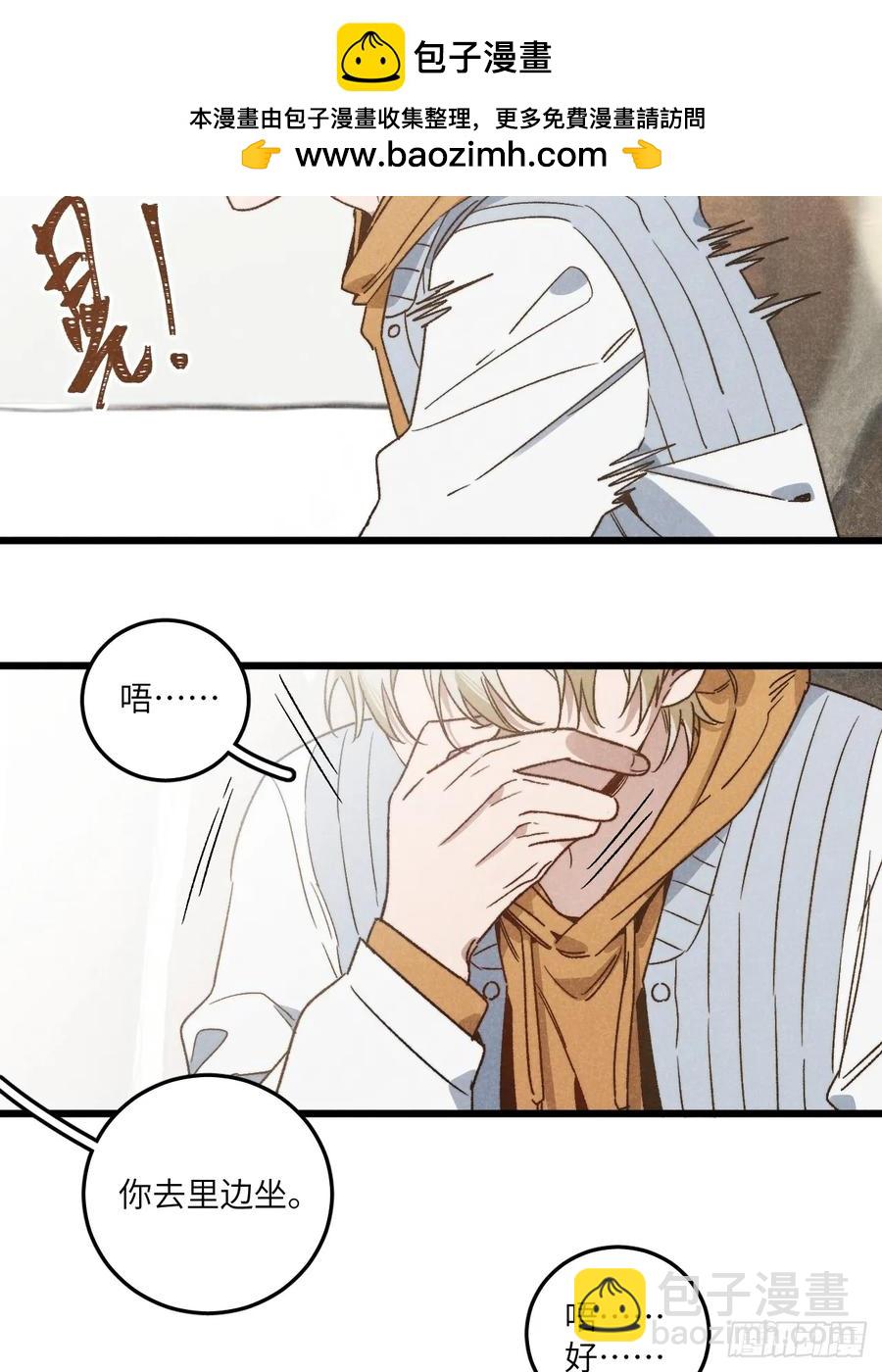 第四十二话 我们见过-第44话