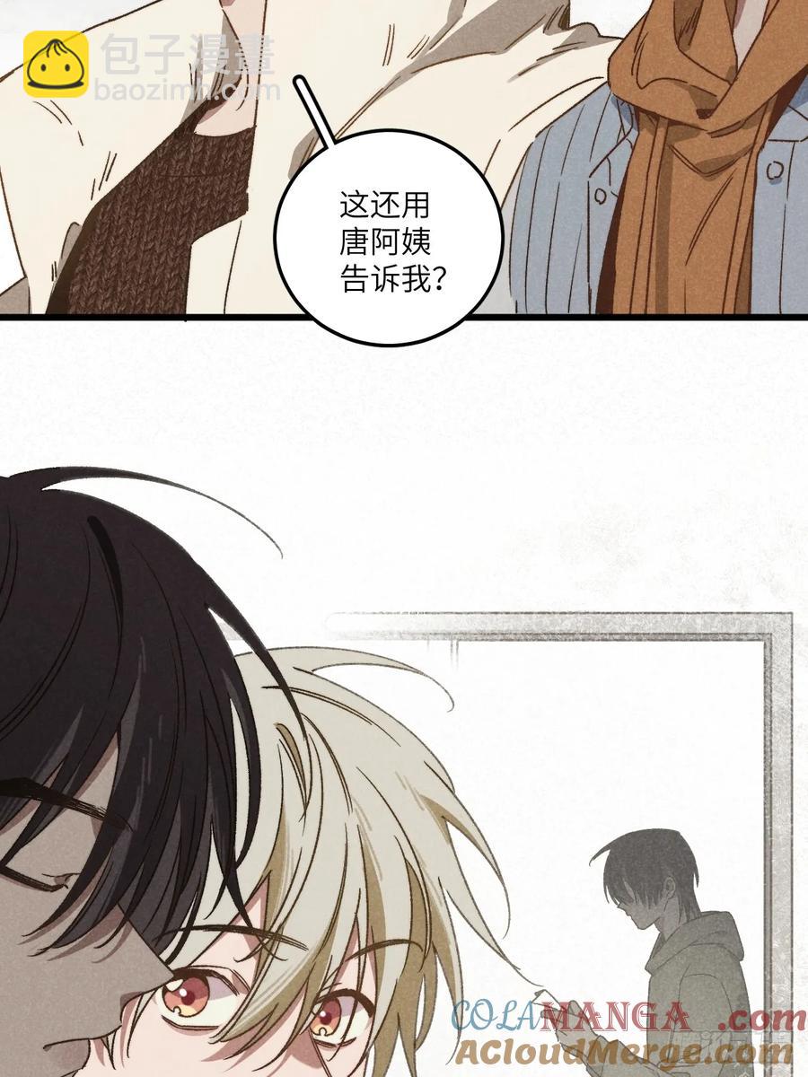 第四十二话 我们见过-第44话