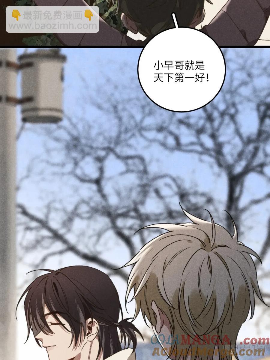 第四十四话 太可怜了-第46话