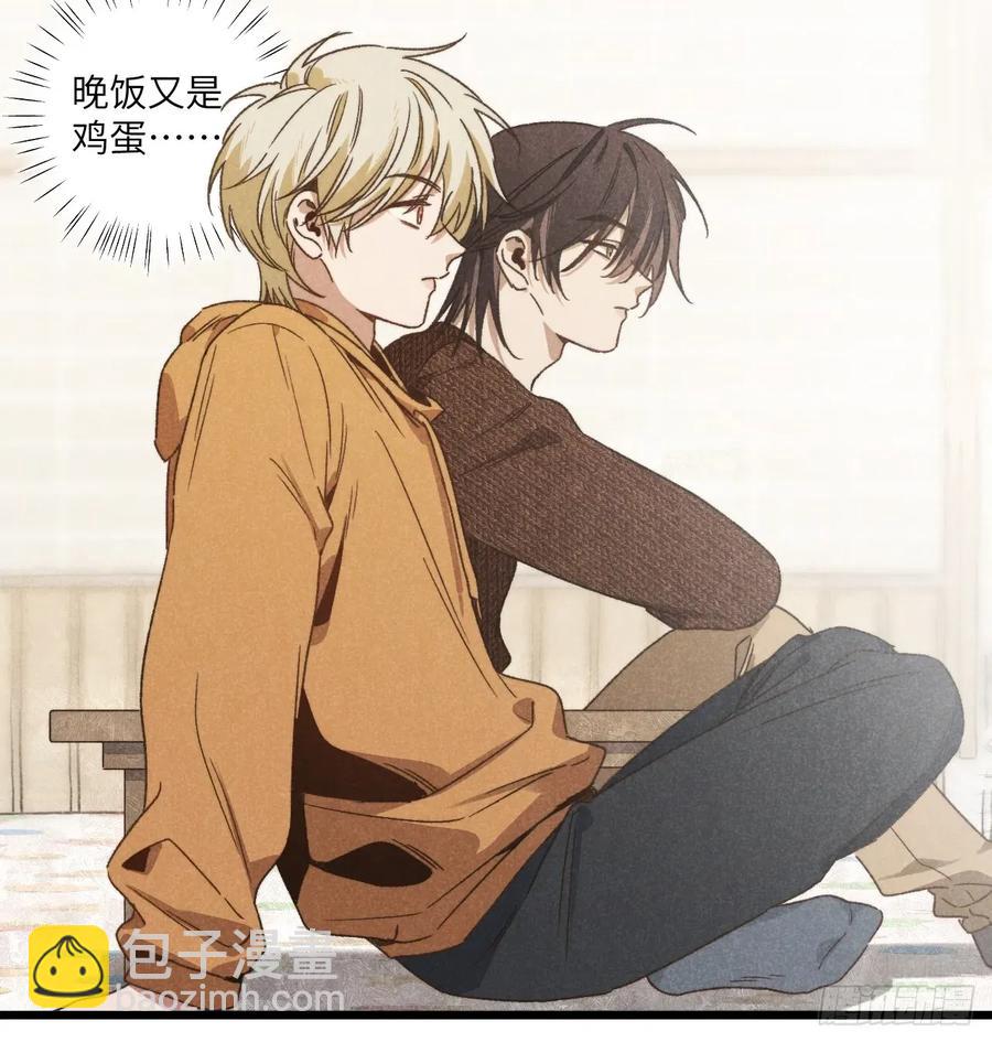 第四十四话 太可怜了-第46话