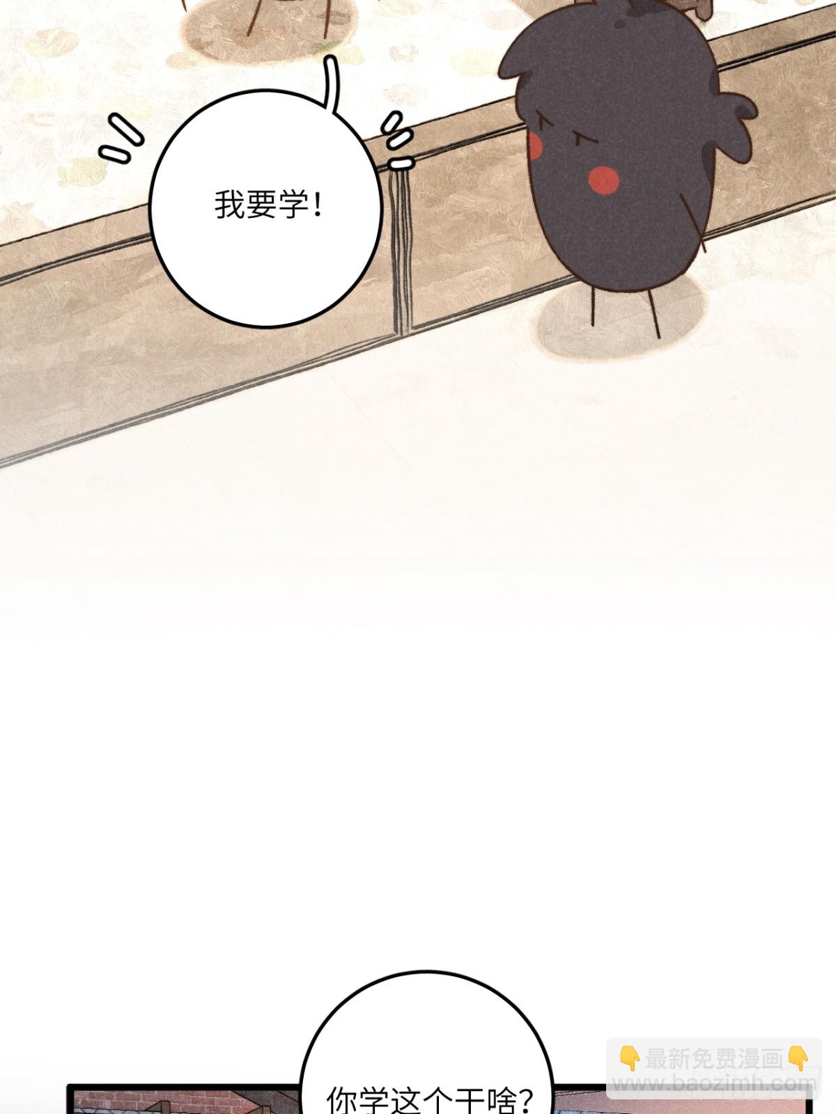第四十五话 雪呢？(1/2)-第48话