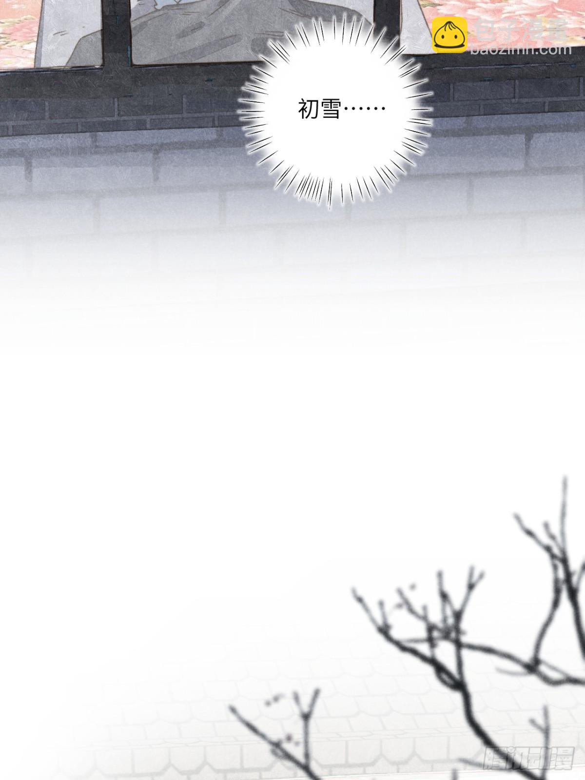 第四十五话 雪呢？(1/2)-第48话