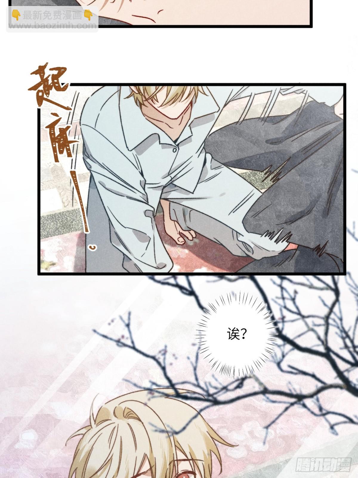 第四十五话 雪呢？(1/2)-第48话
