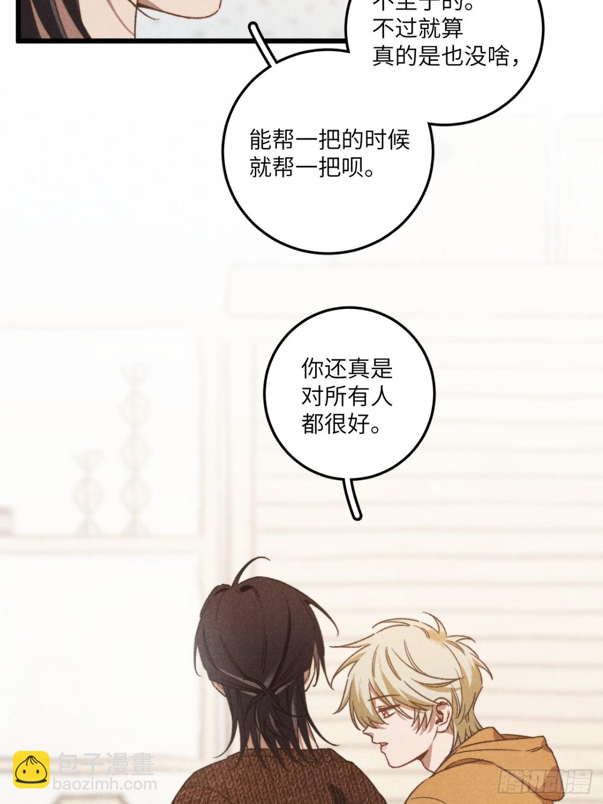 第四十五话 雪呢？(1/2)-第48话