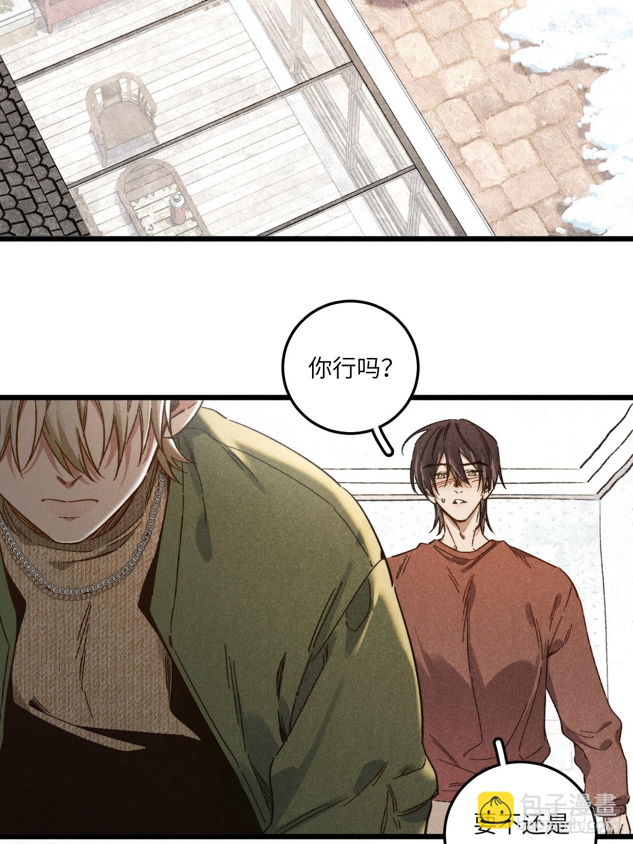 第四十八话 我来照顾你-第52话