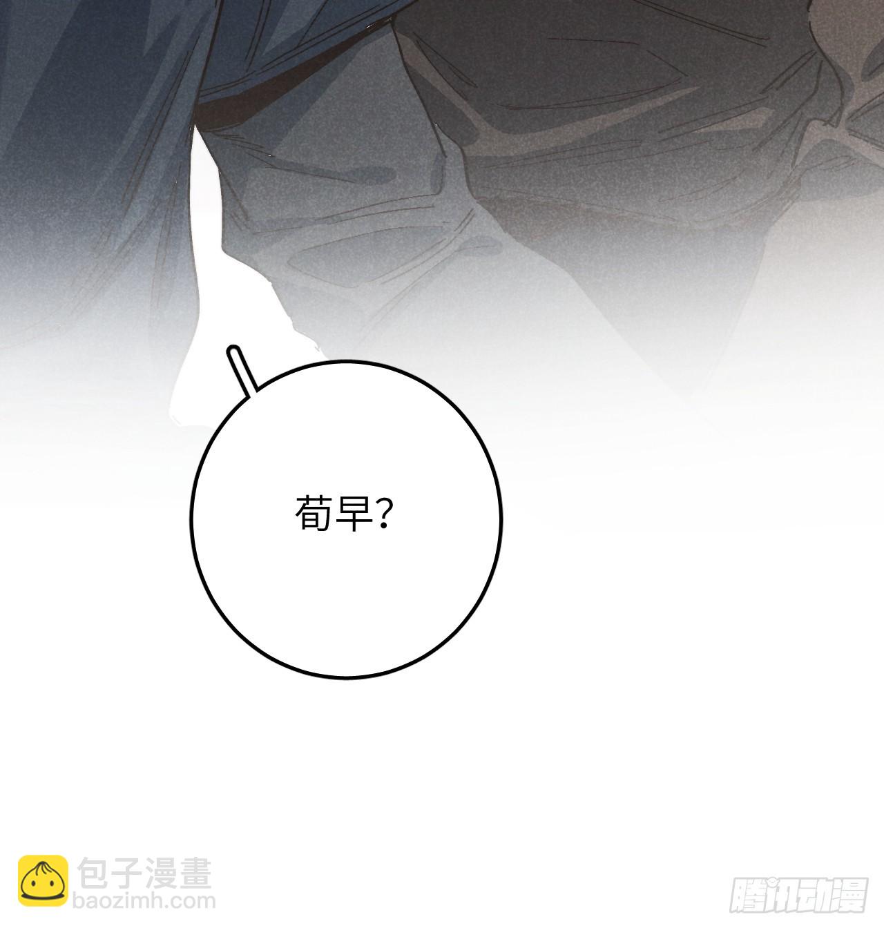 第五十话 是很好的梦-第54话