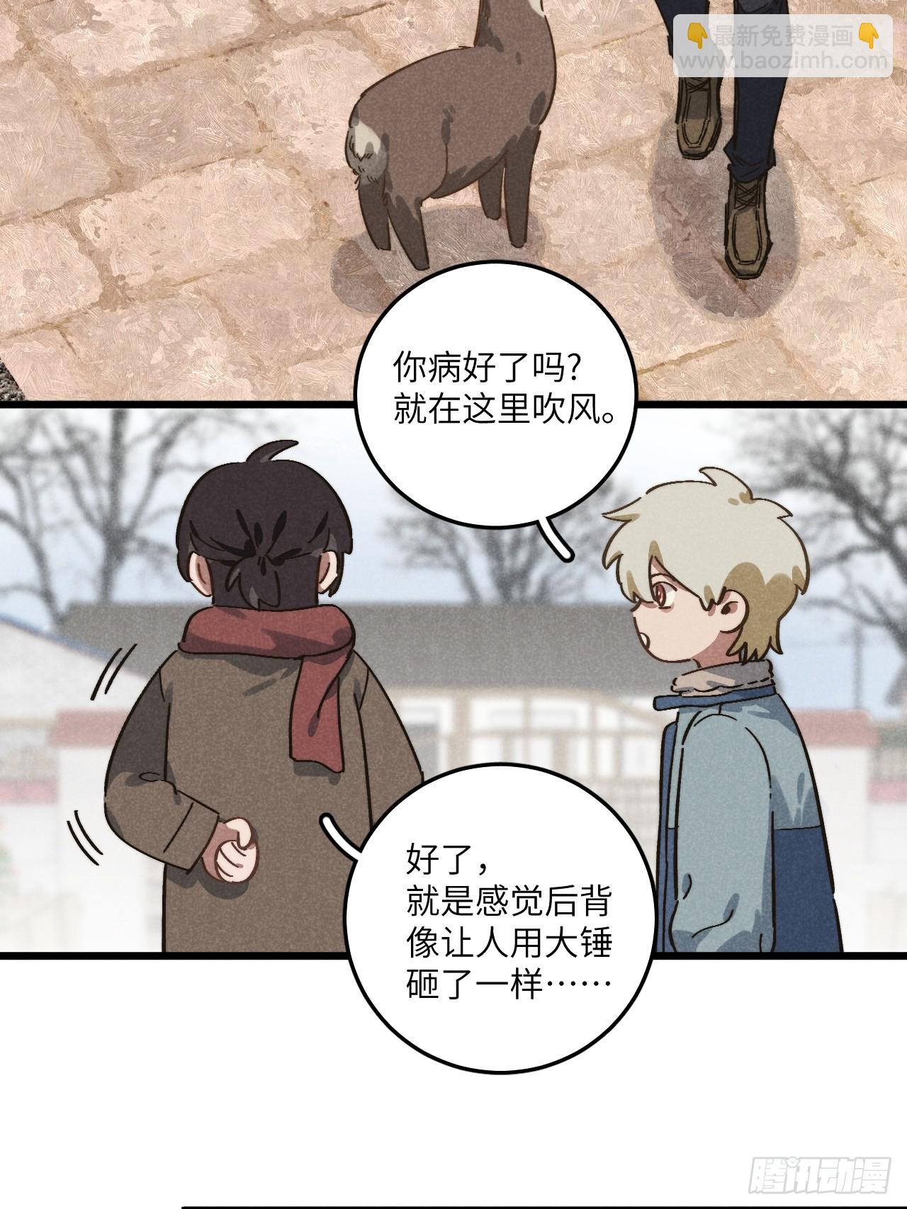 第五十话 是很好的梦-第54话