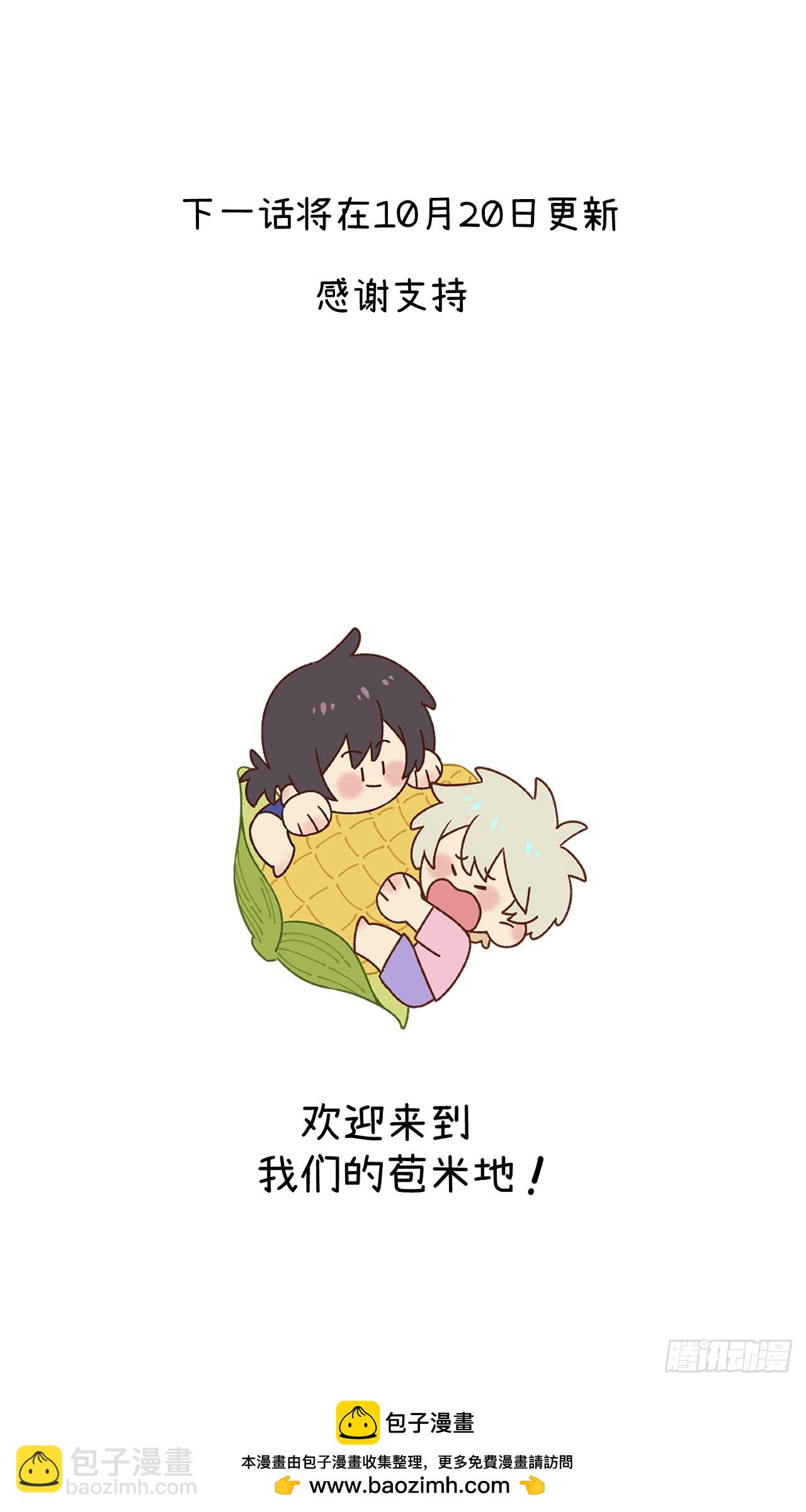 第五十话 是很好的梦-第54话