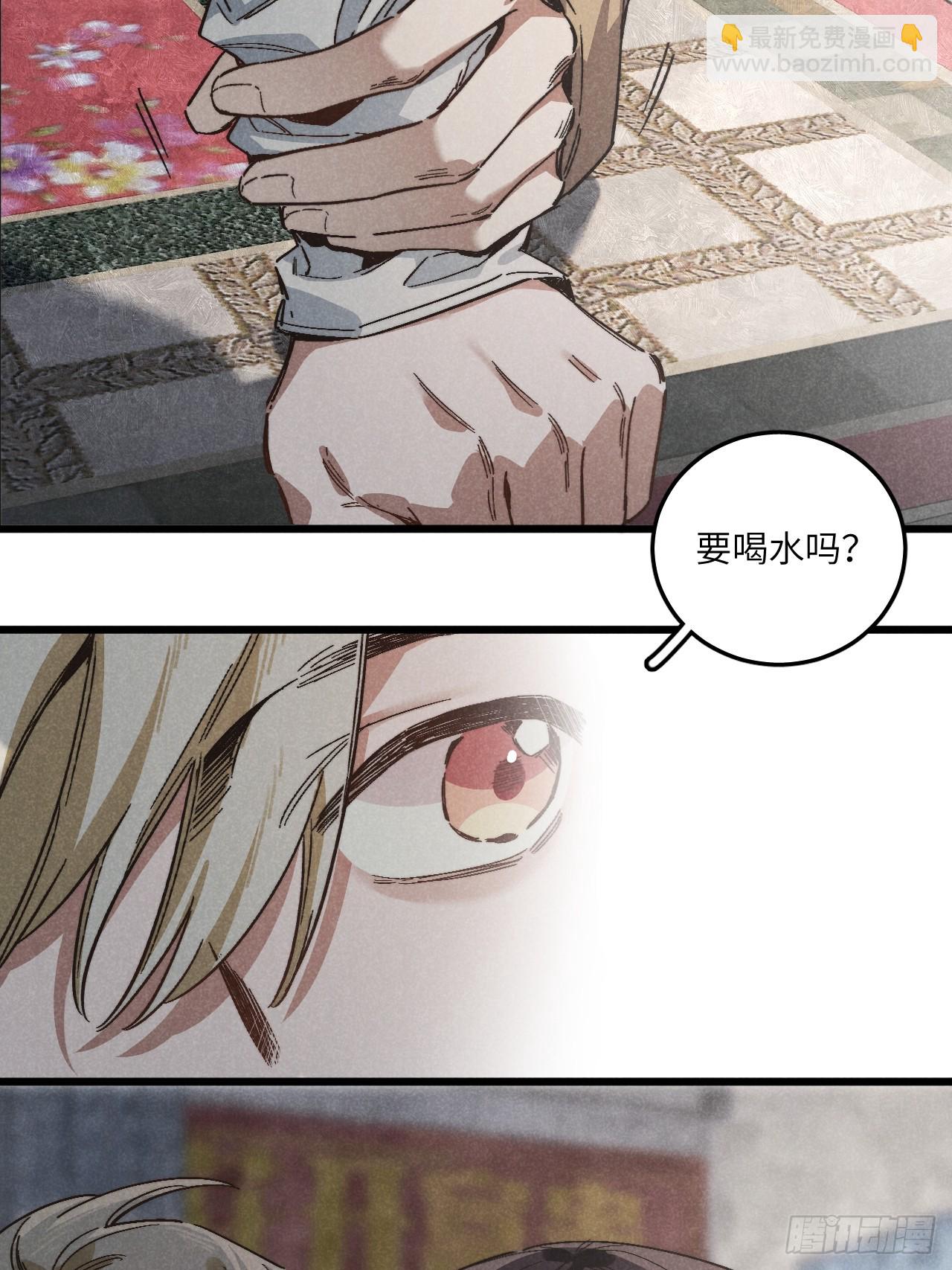 第五十话 是很好的梦-第54话