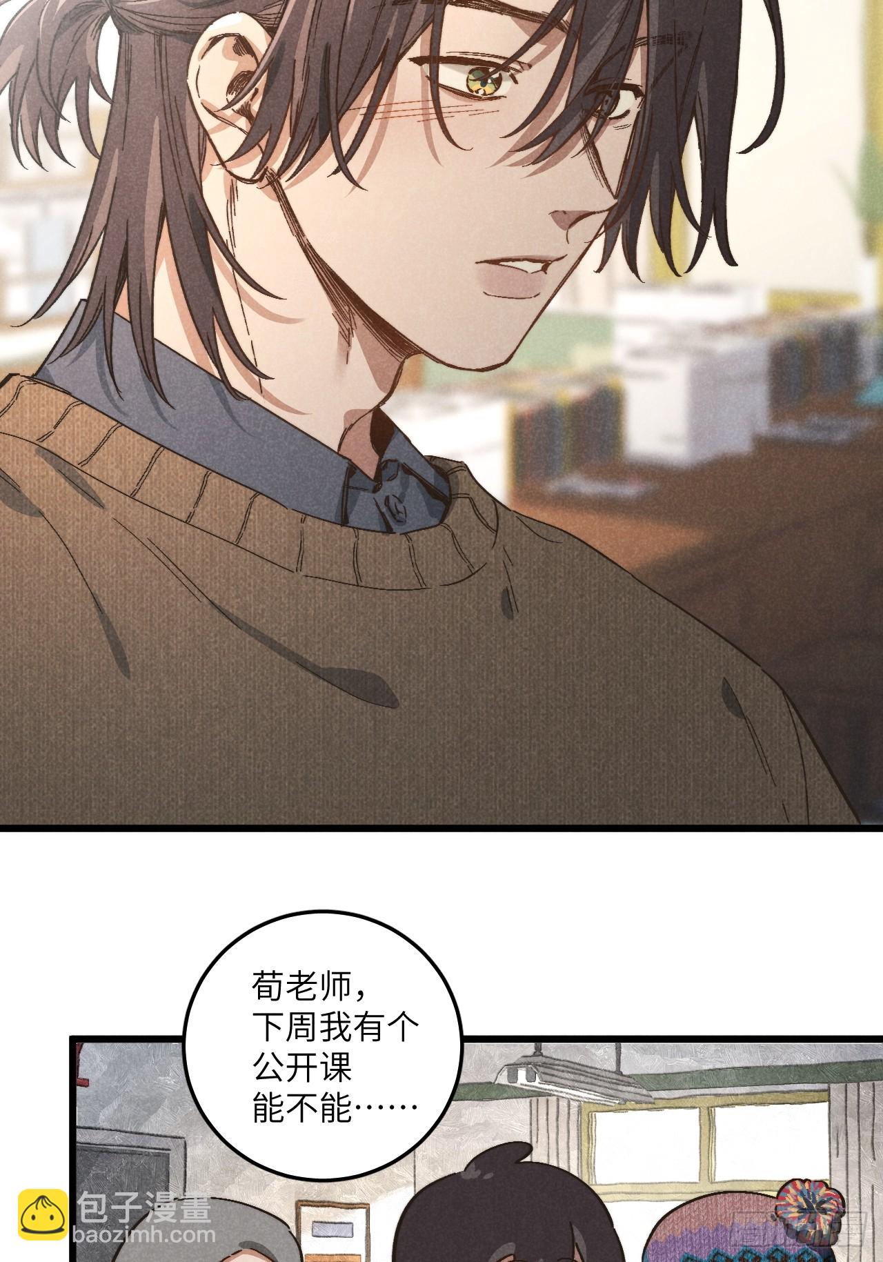 第五十二话 你看见了？-第56话