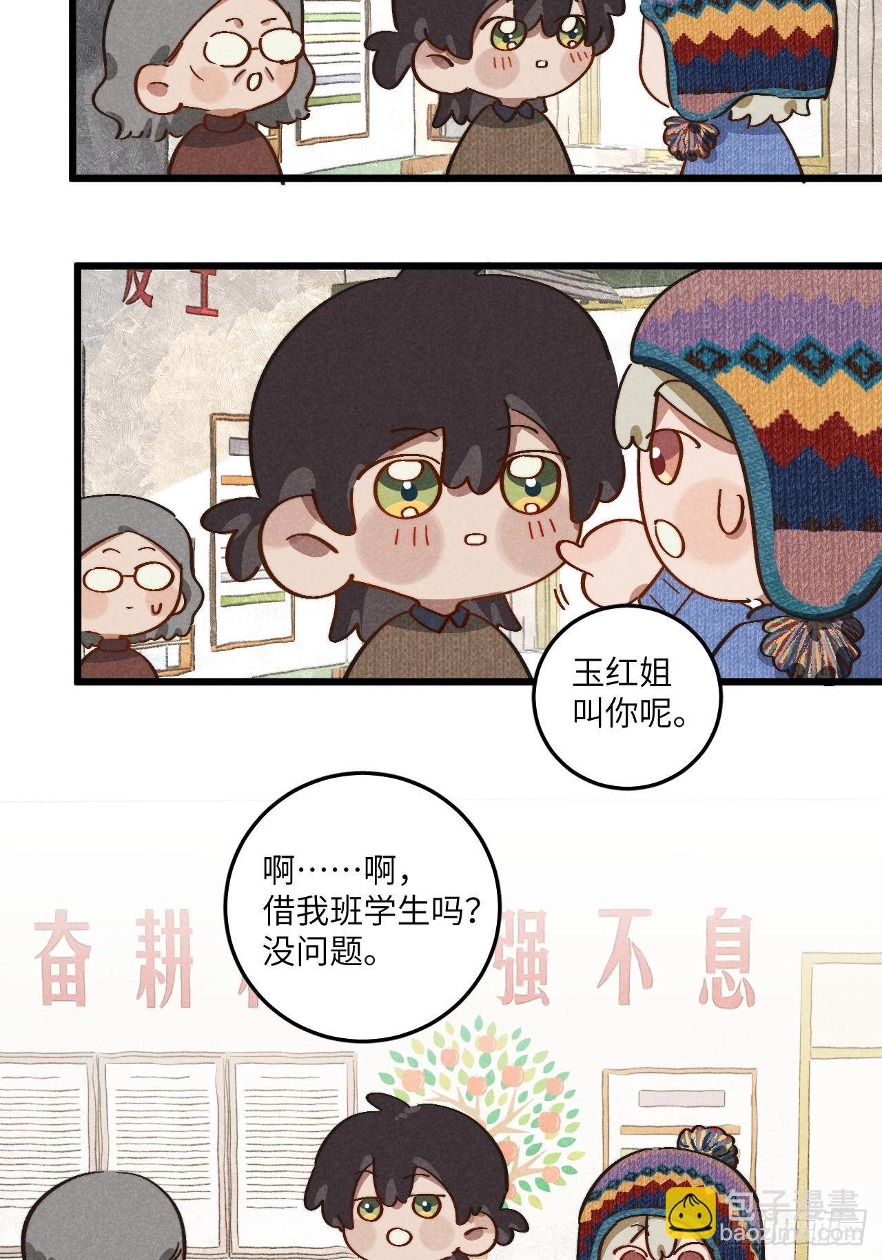 第五十二话 你看见了？-第56话