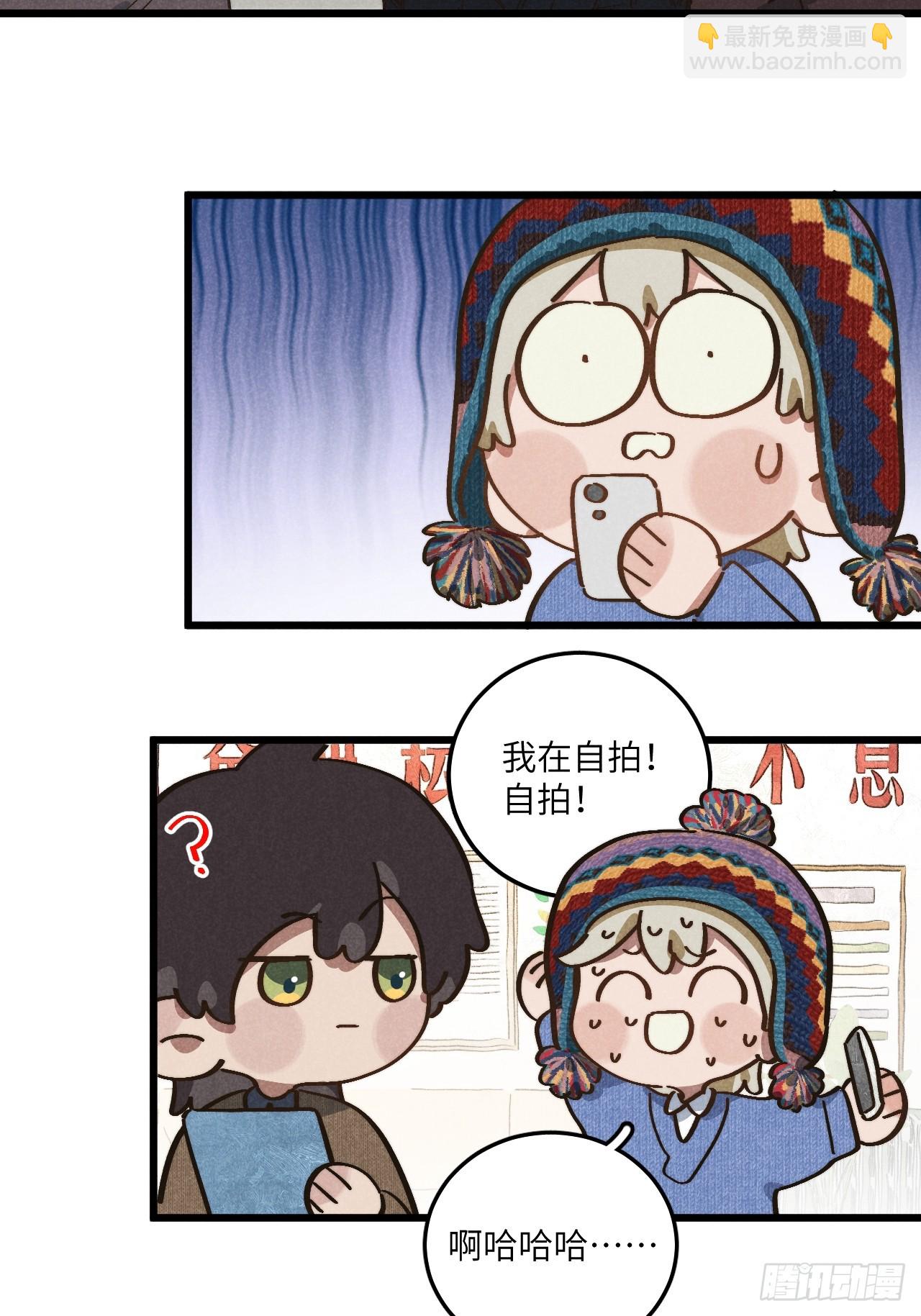 第五十二话 你看见了？-第56话