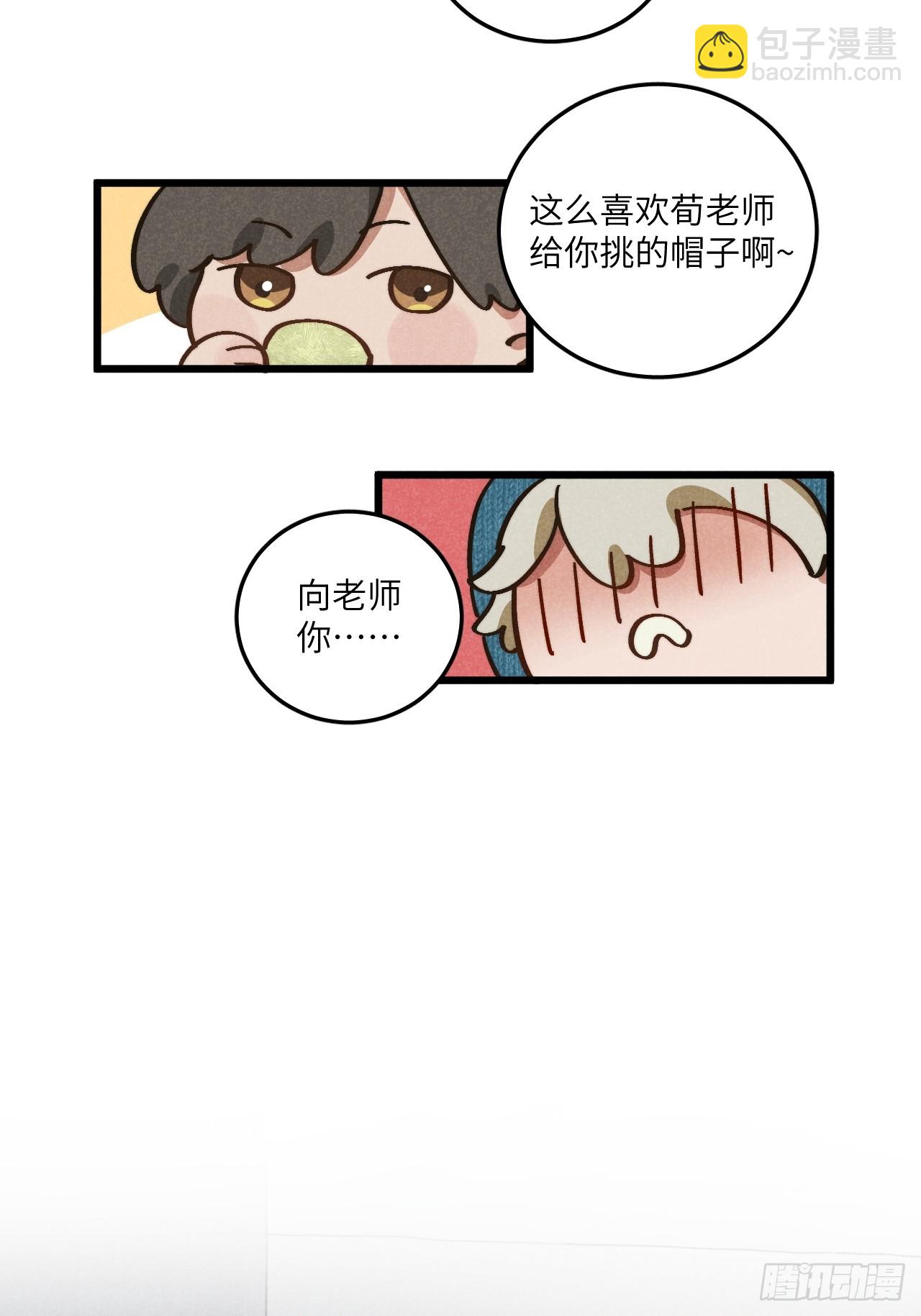 第五十二话 你看见了？-第56话