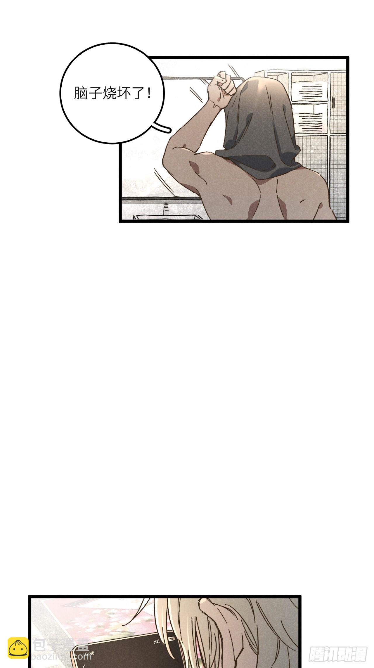 第五十二话 你看见了？-第56话