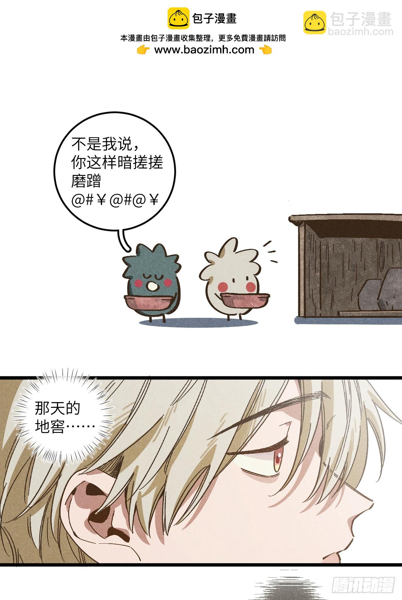 第五十四话 有戏-第58话