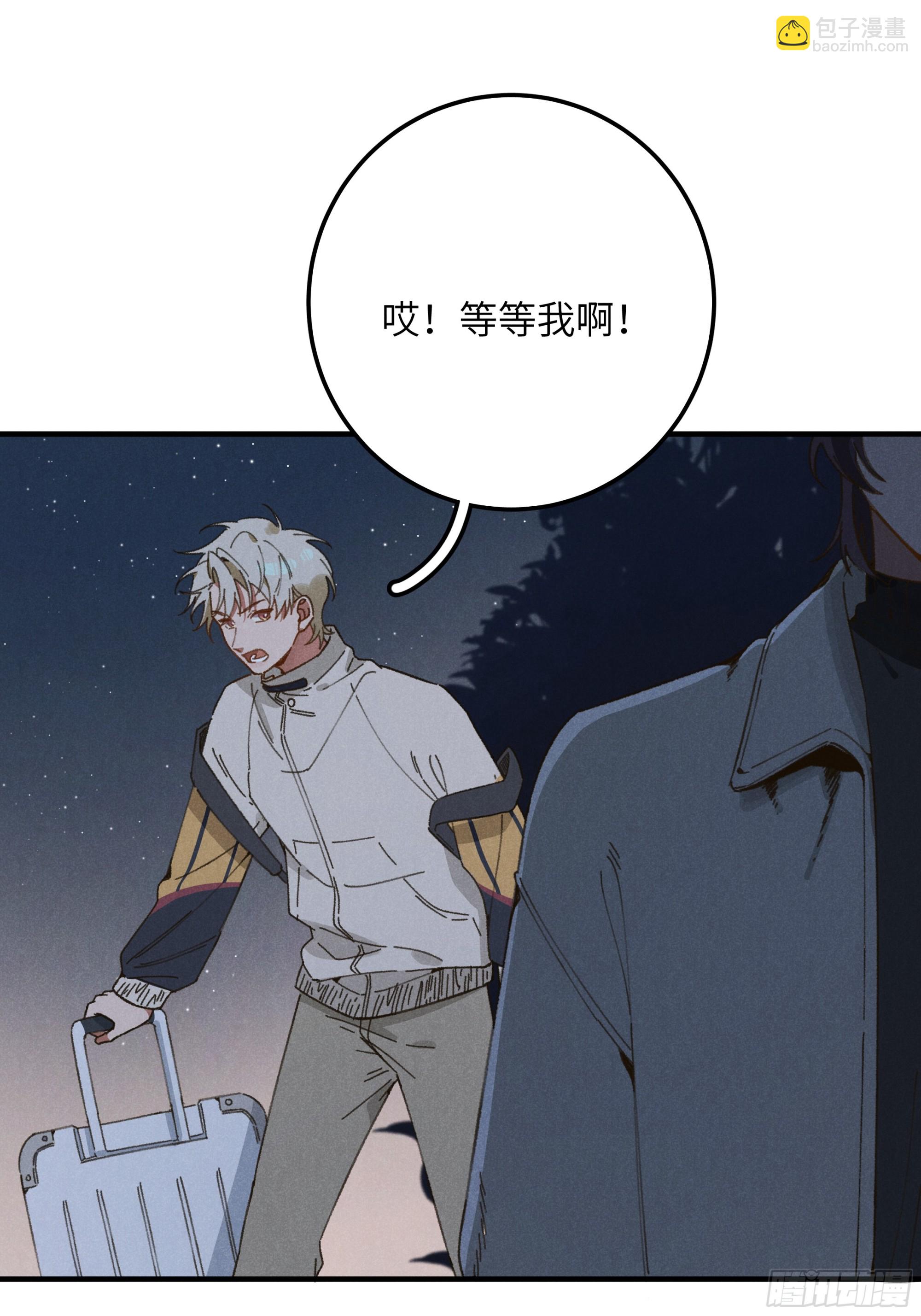 第五话 红线裤(1/2)-第6话