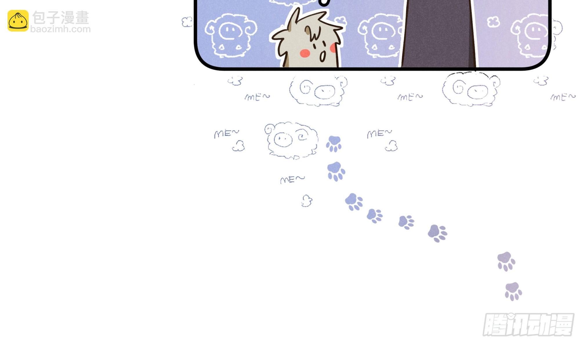 第五话 红线裤(1/2)-第6话