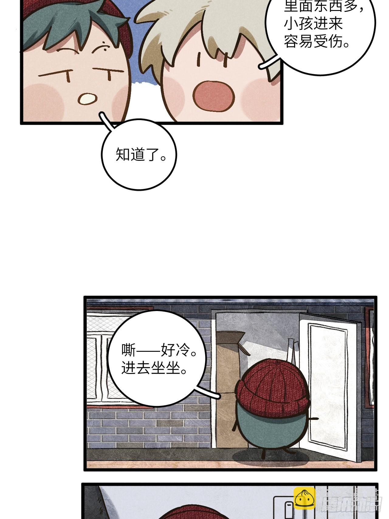 第五十六话 钓到了-第60话