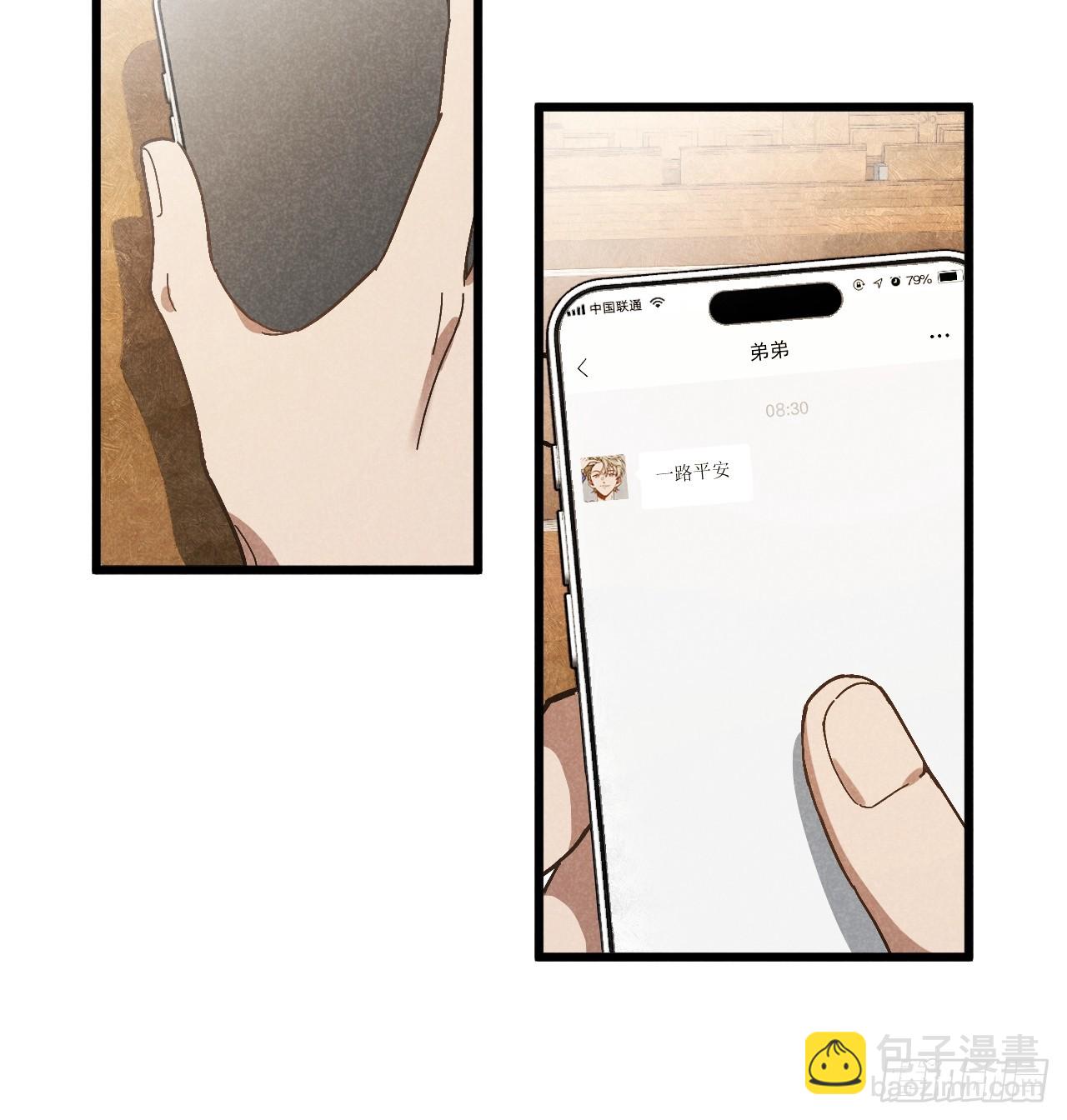 第五十八话 一通电话-第62话