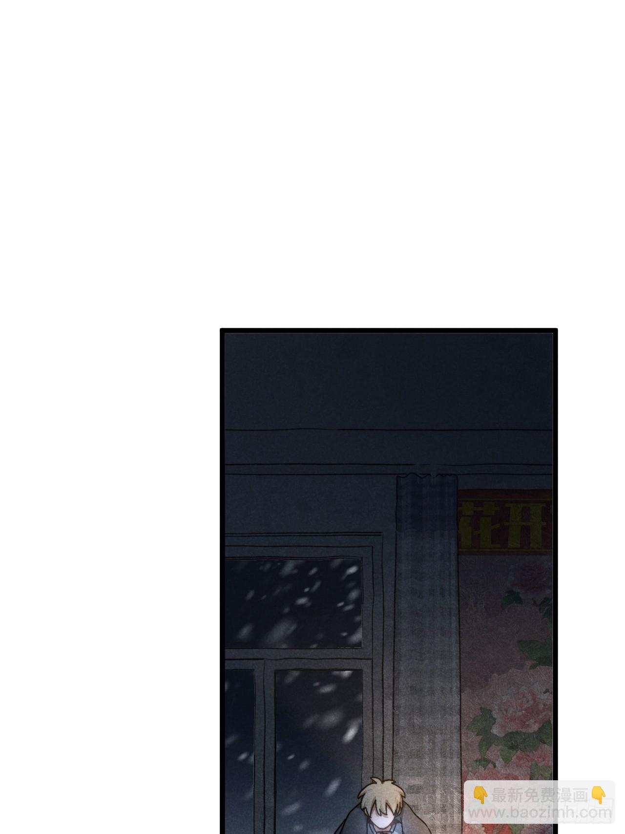 第六十话 是你(1/2)-第64话