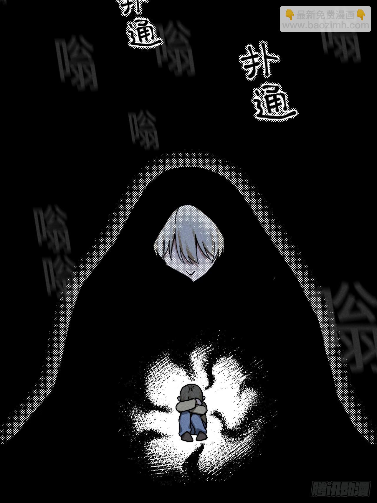 第六十话 是你(1/2)-第64话