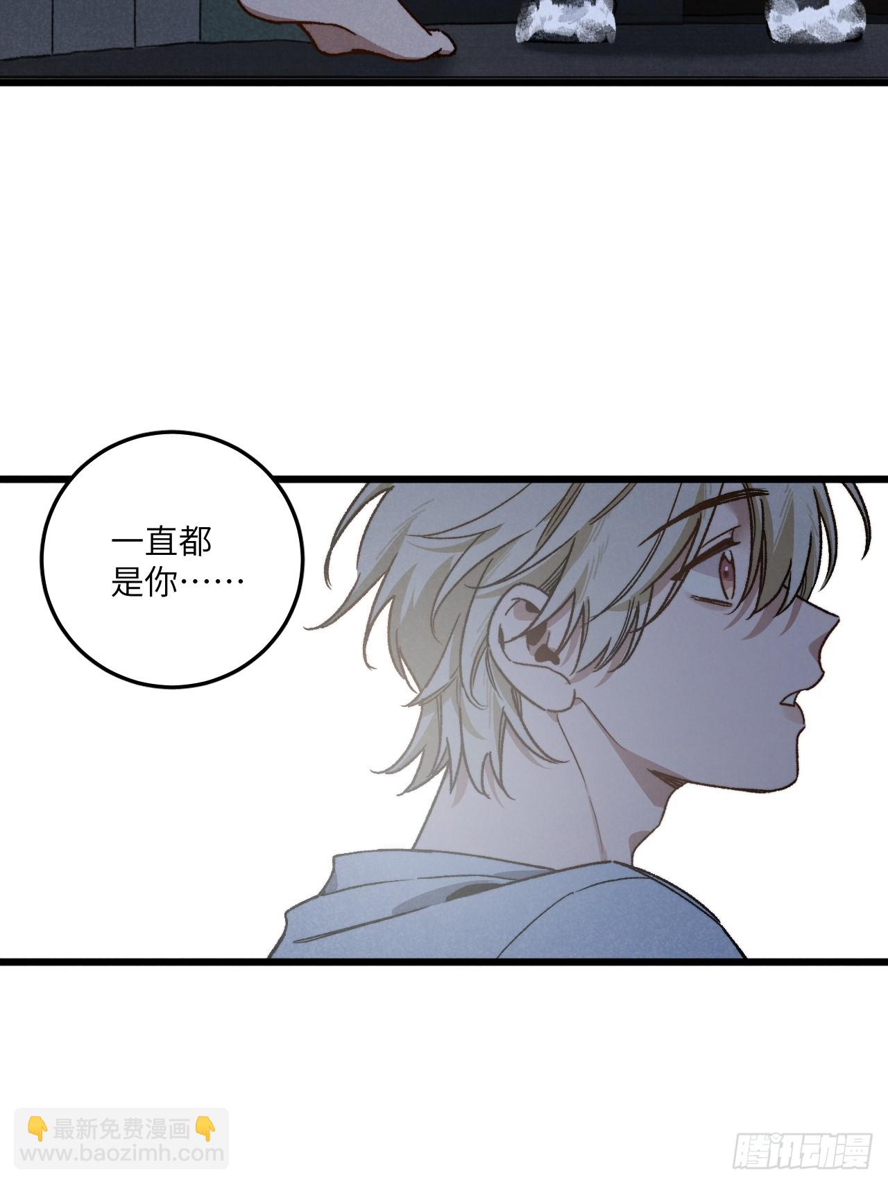 第六十话 是你(1/2)-第64话