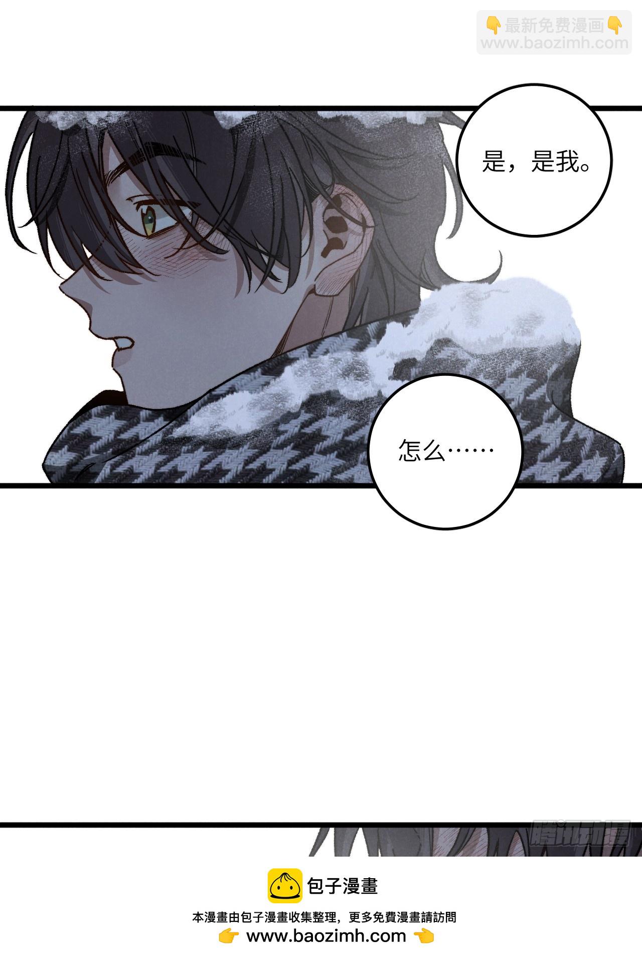 第六十话 是你(1/2)-第64话
