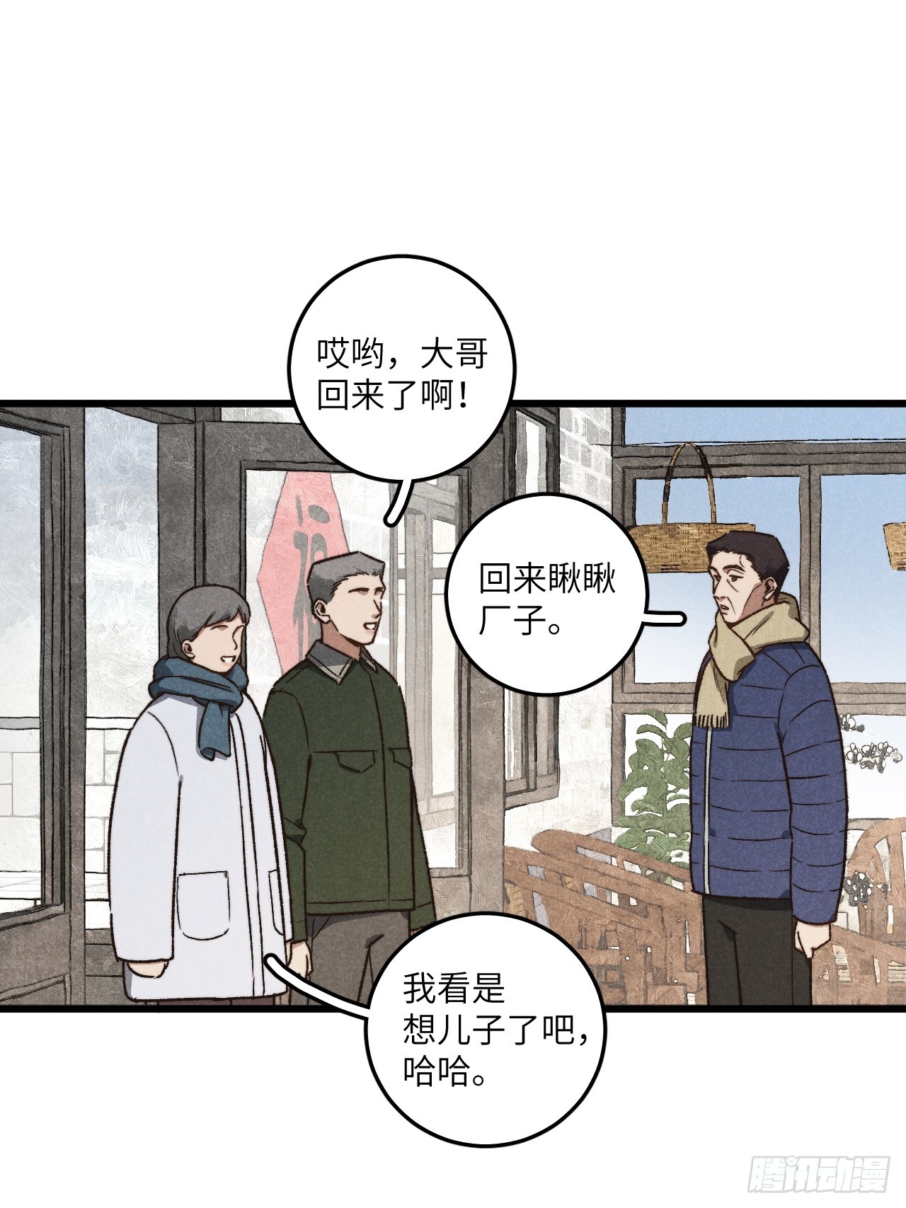 第六十二话 许愿(1/2)-第66话