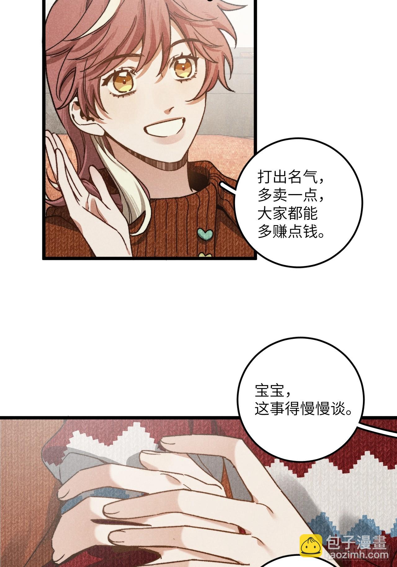 第六十二话 许愿(1/2)-第66话