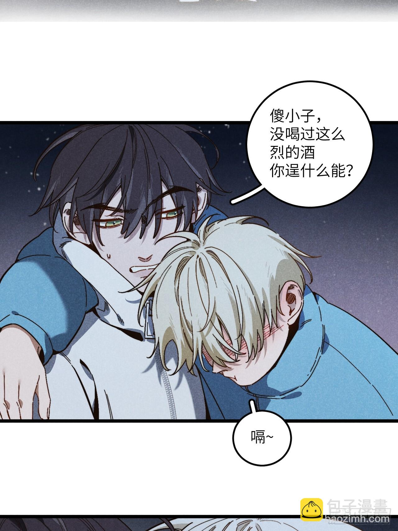 第六十五话 一颗薄荷糖(1/2)-第70话