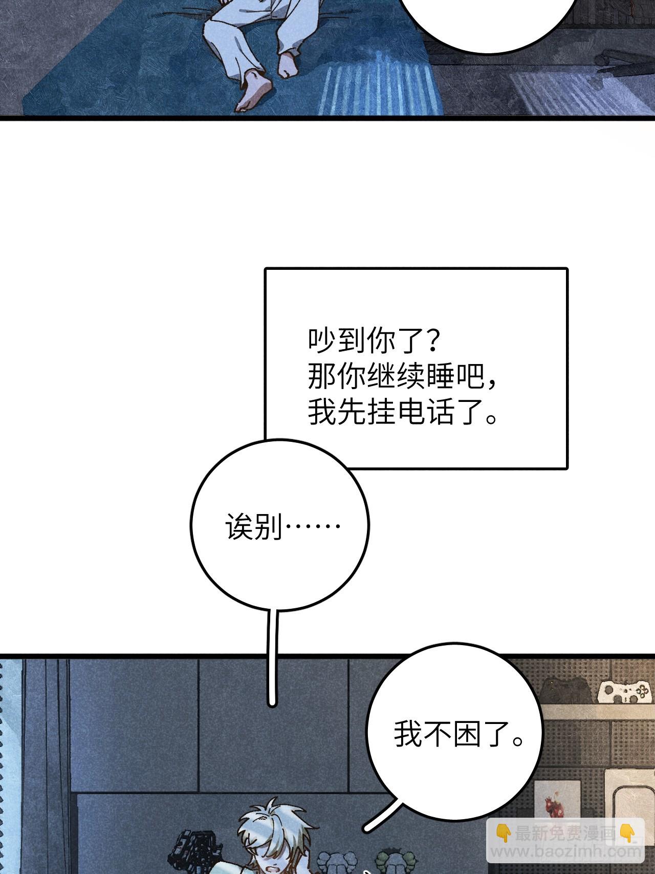 第六十七话 别哭-第72话
