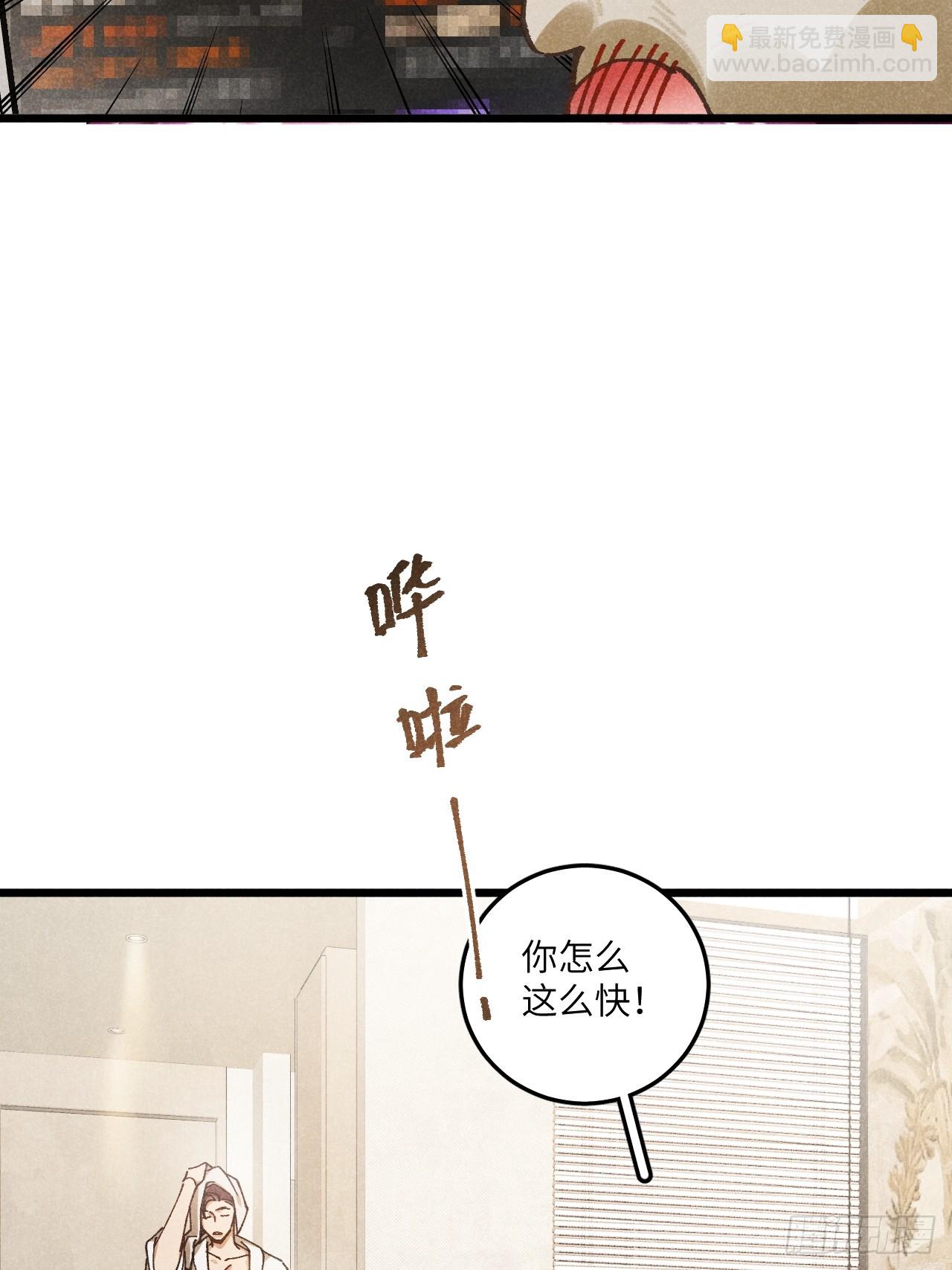 第六十九话 等等我(1/2)-第74话